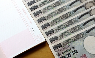40代から必要な貯金の画像.jpg