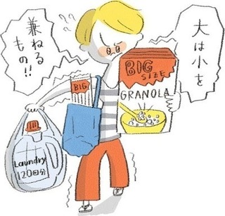 つい、徳用パックを選びがち.jpg