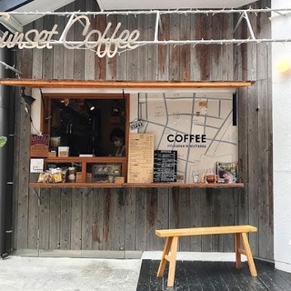 ひなびたコーヒーショップの画像.jpg