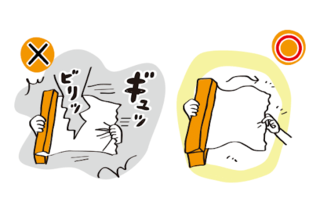 サランラップを引っ張る画像.png