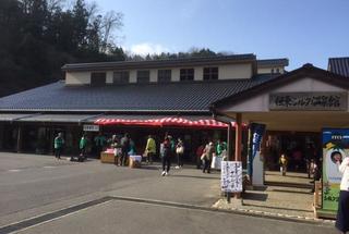 シルク温泉.jpg