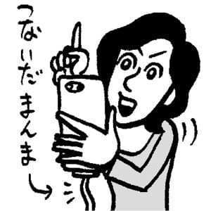 スマホを充電しながら使う画像.jpg