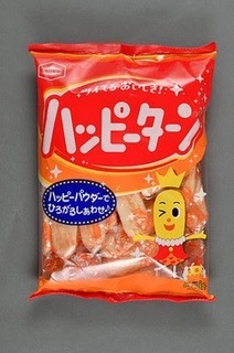 ハッピーターンの画像.jpg