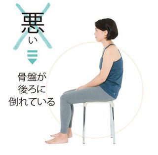 体くせ改善-1.jpg