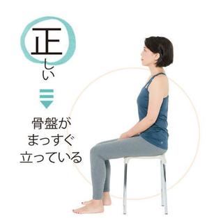 体くせ改善-2.jpg