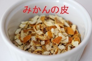 寒さ対策ーみかんの皮.jpg