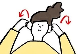 耳をマッサージする画像.jpg