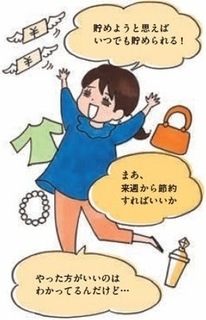 能天気タイプの人の画像.jpg