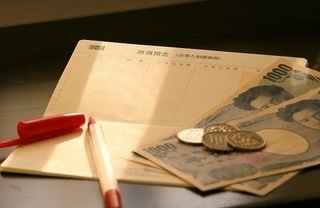 貯金通帳とお金の画像.jpg