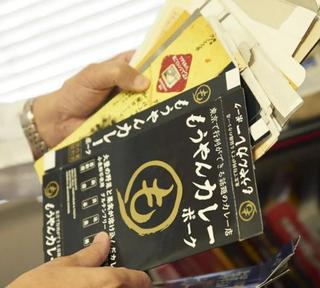 遠藤医師が手に持っているレトルトカレーの画像.jpg